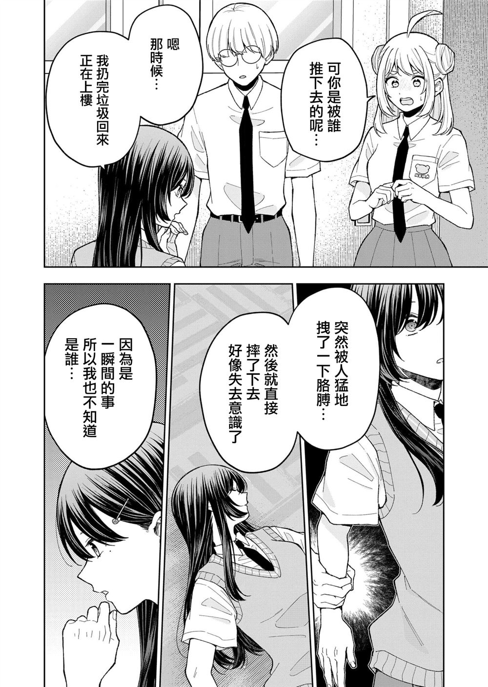 第15话1