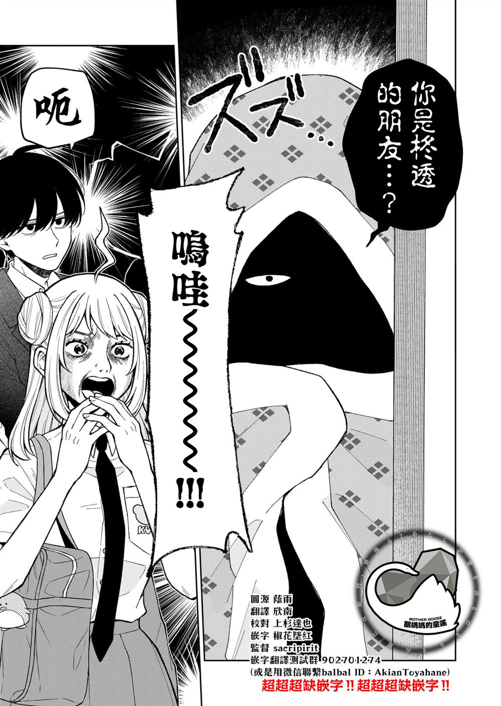 第15话14