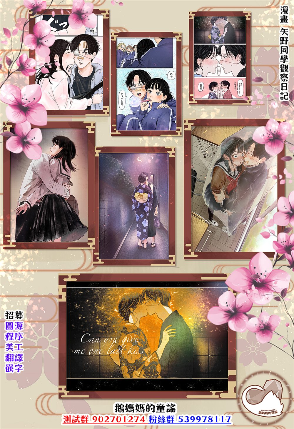 第16话15