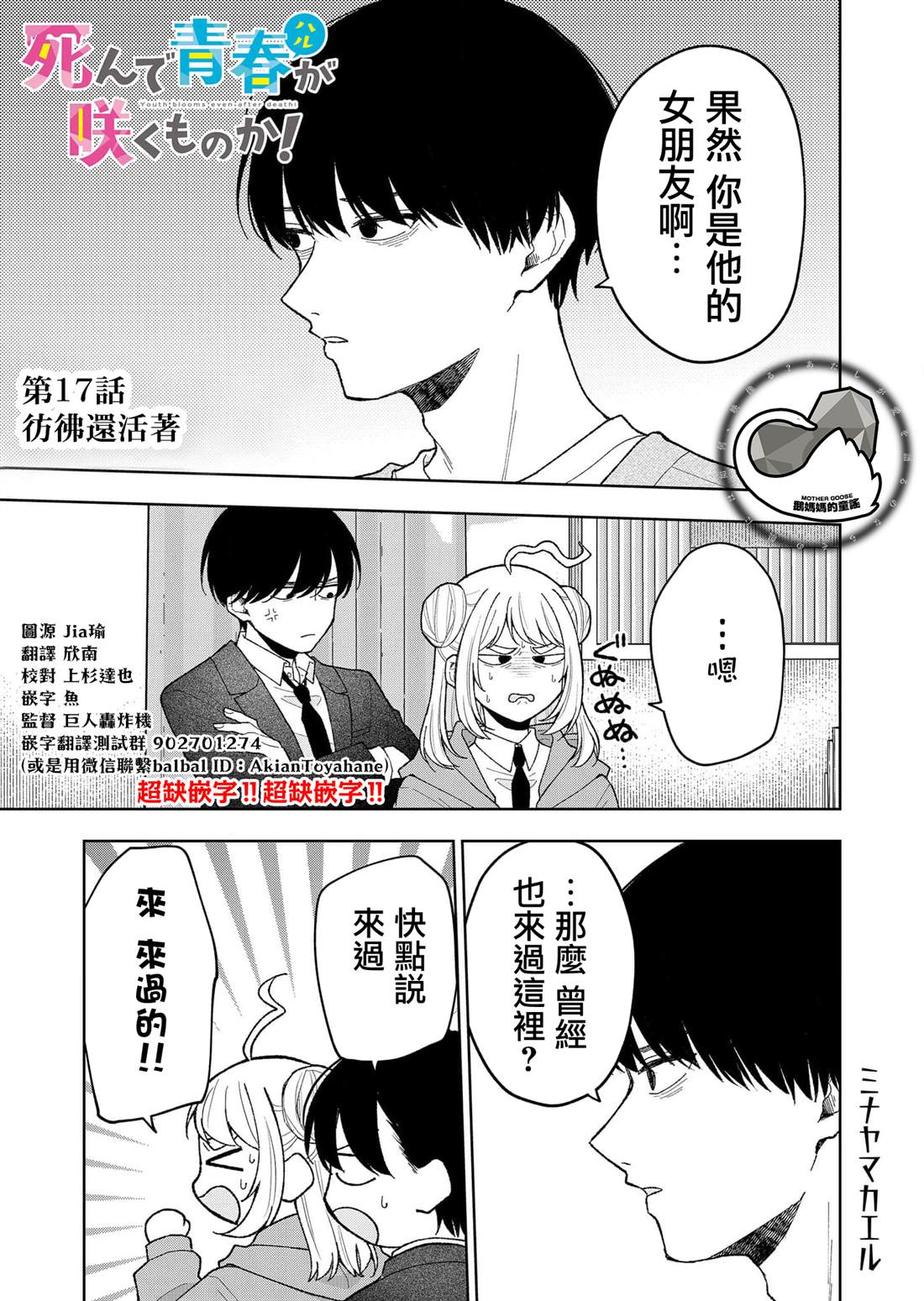 第17话0