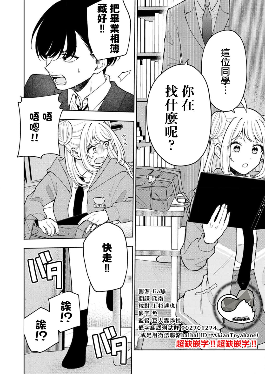 第17话11