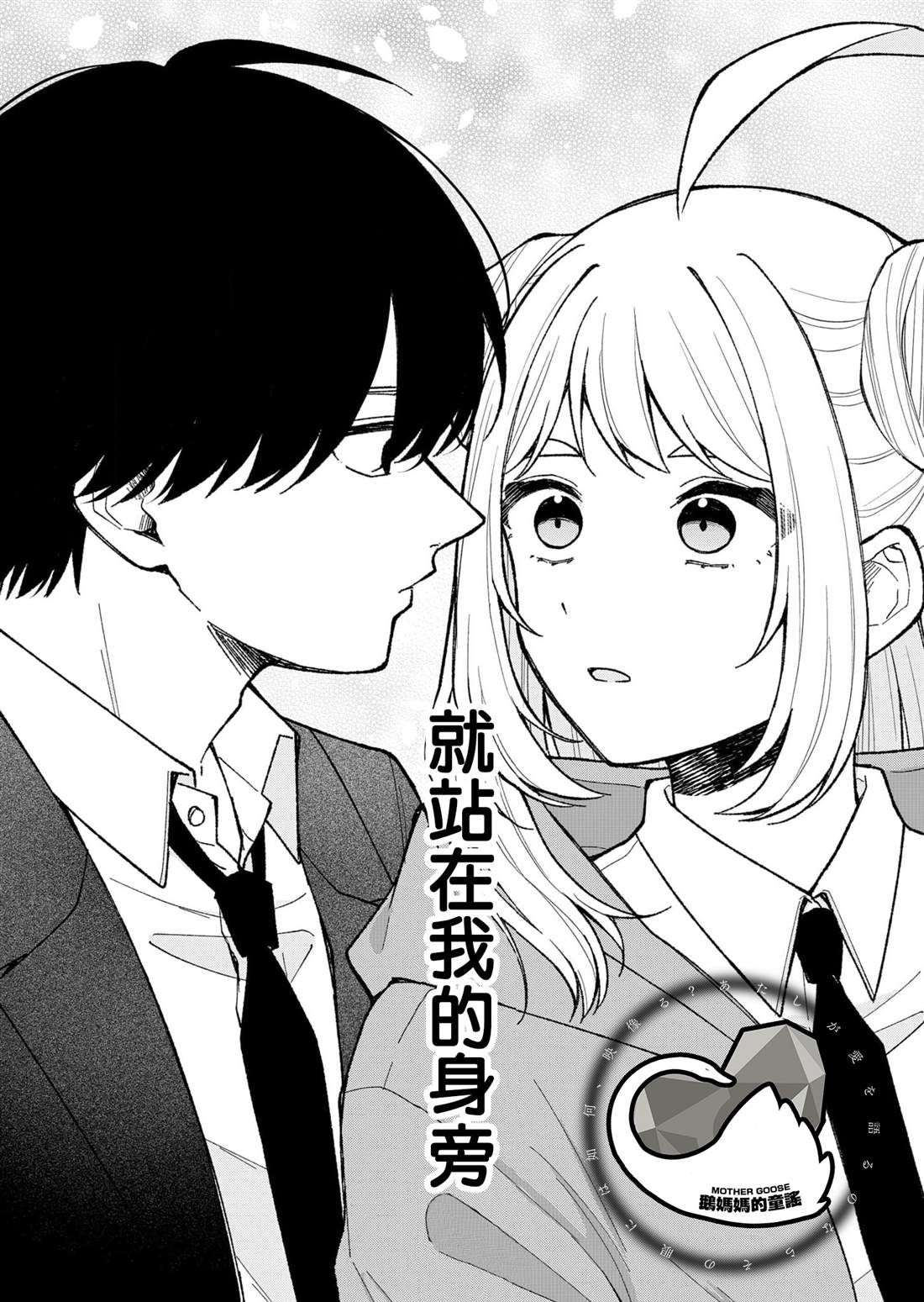 第17话5