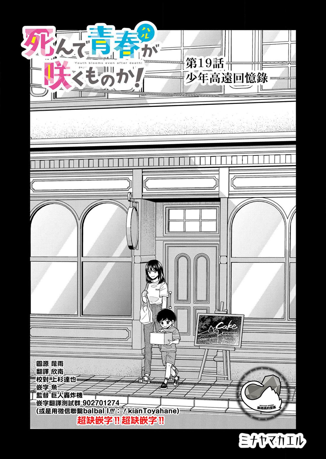 第19话0