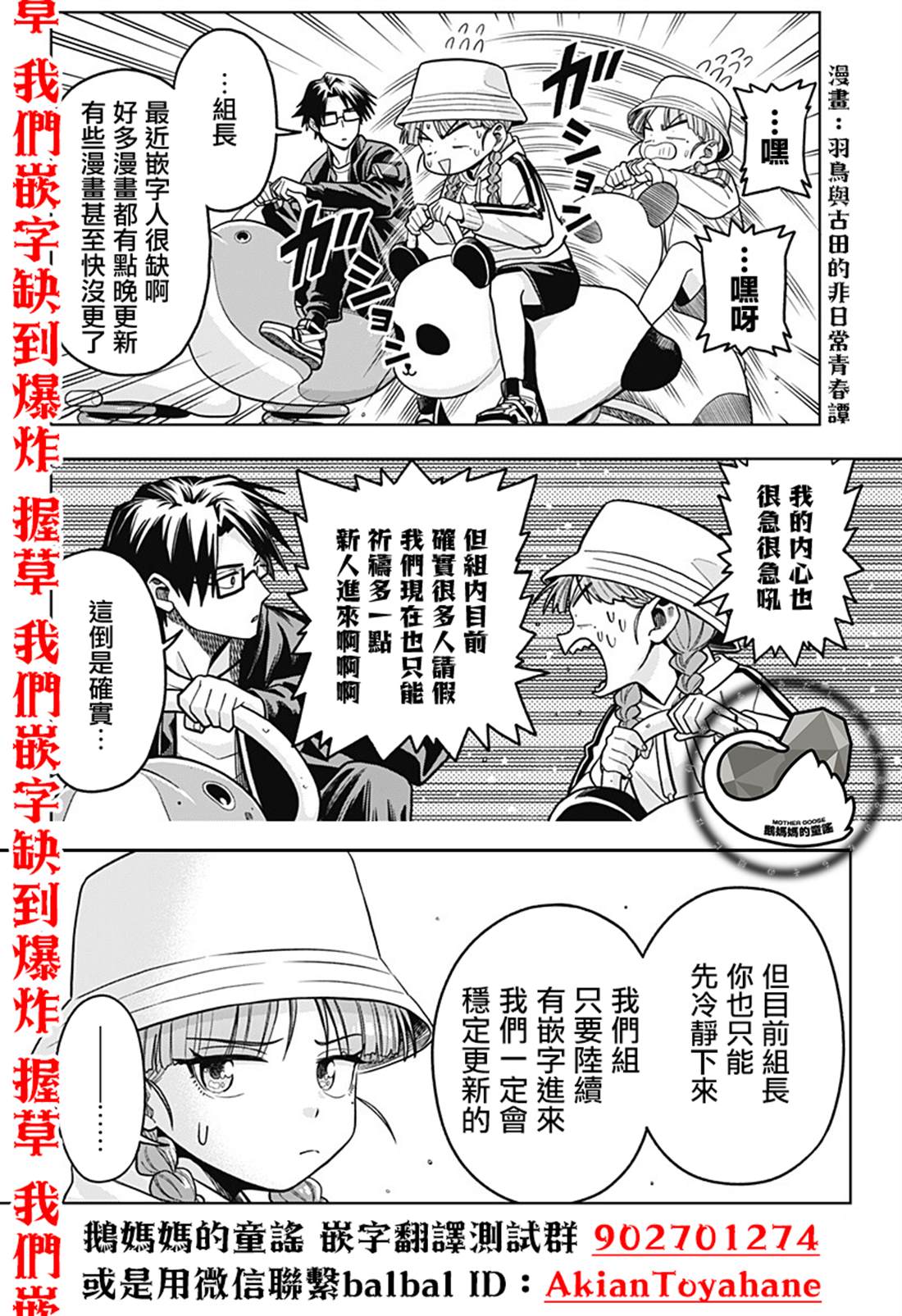 第19话16