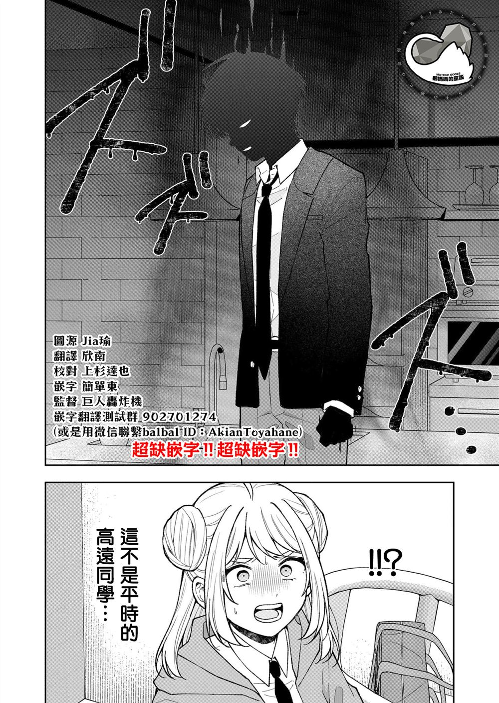 第20话1