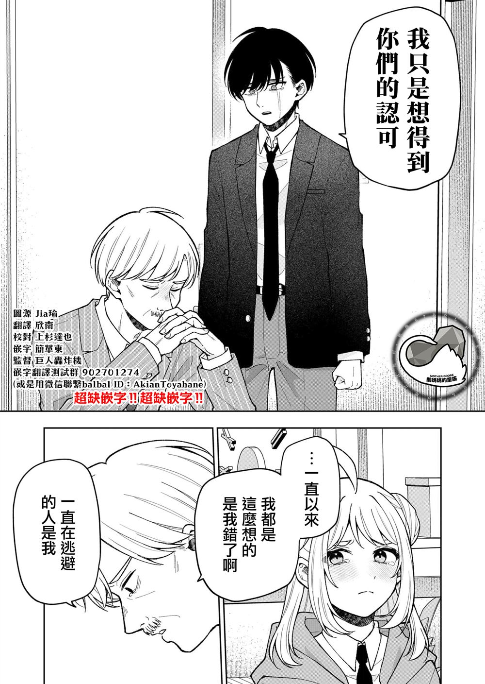 第20话10