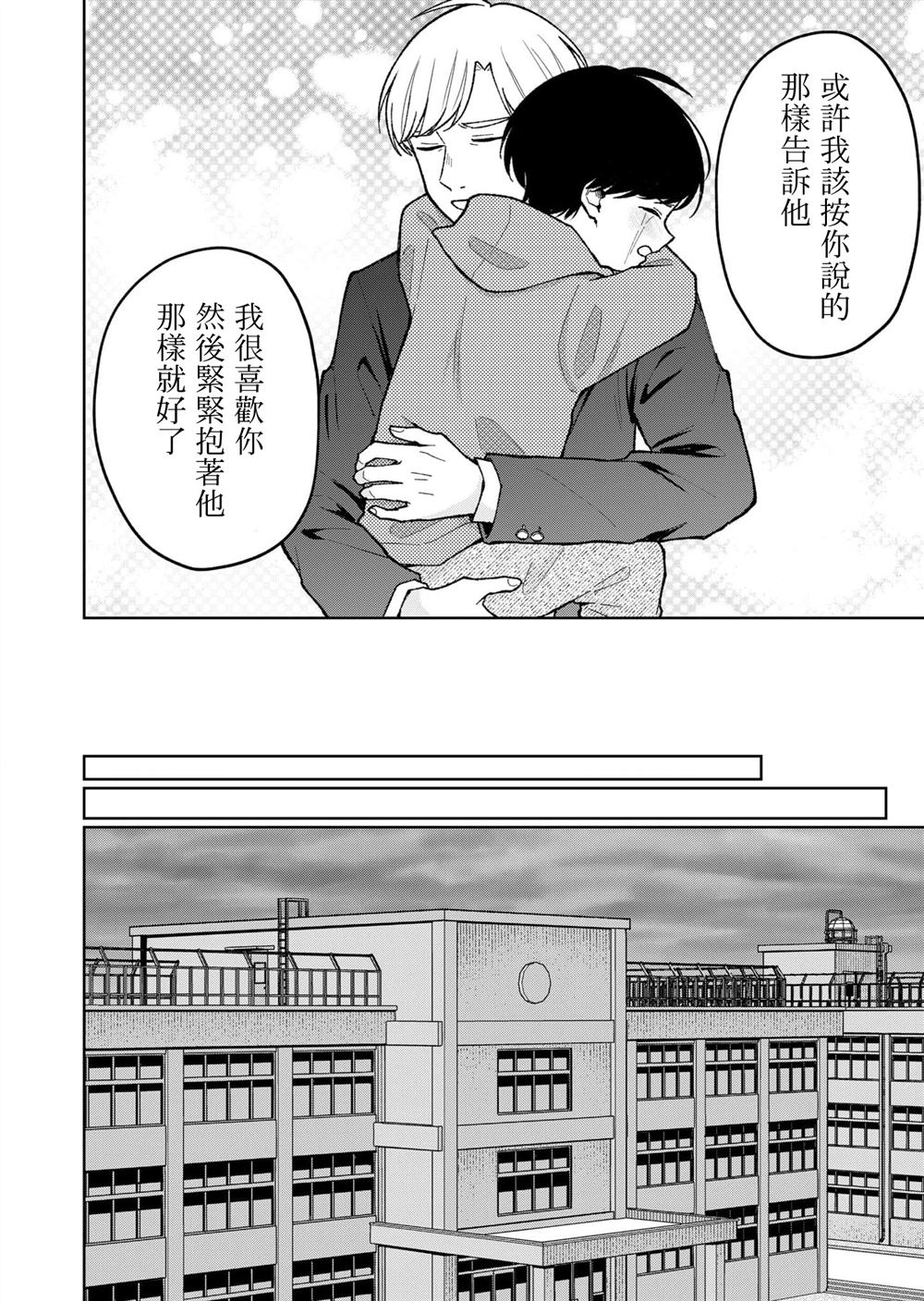 第20话11