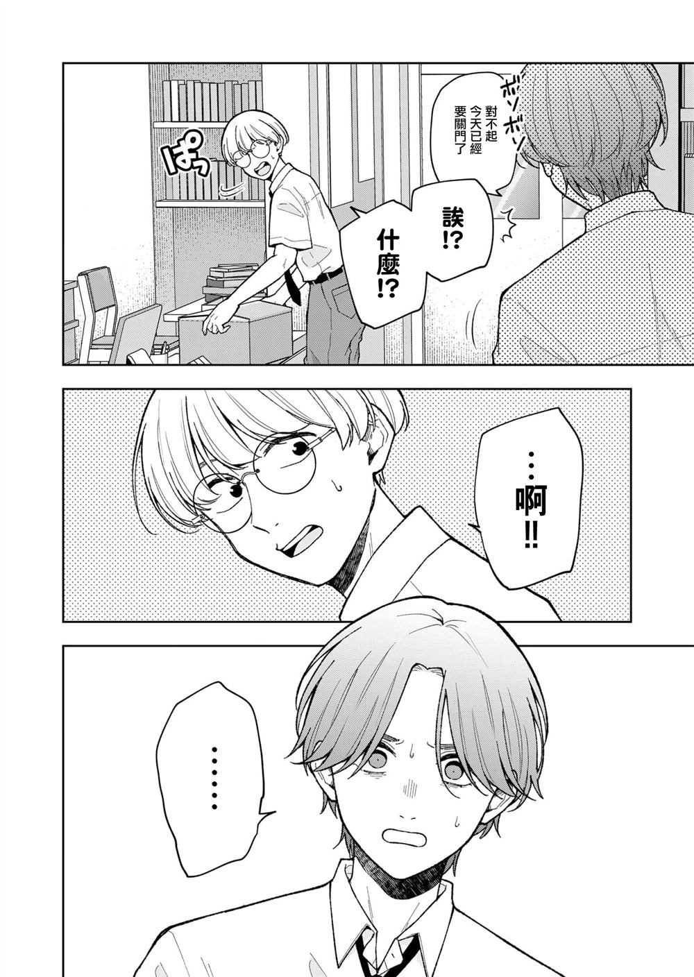 第20话13