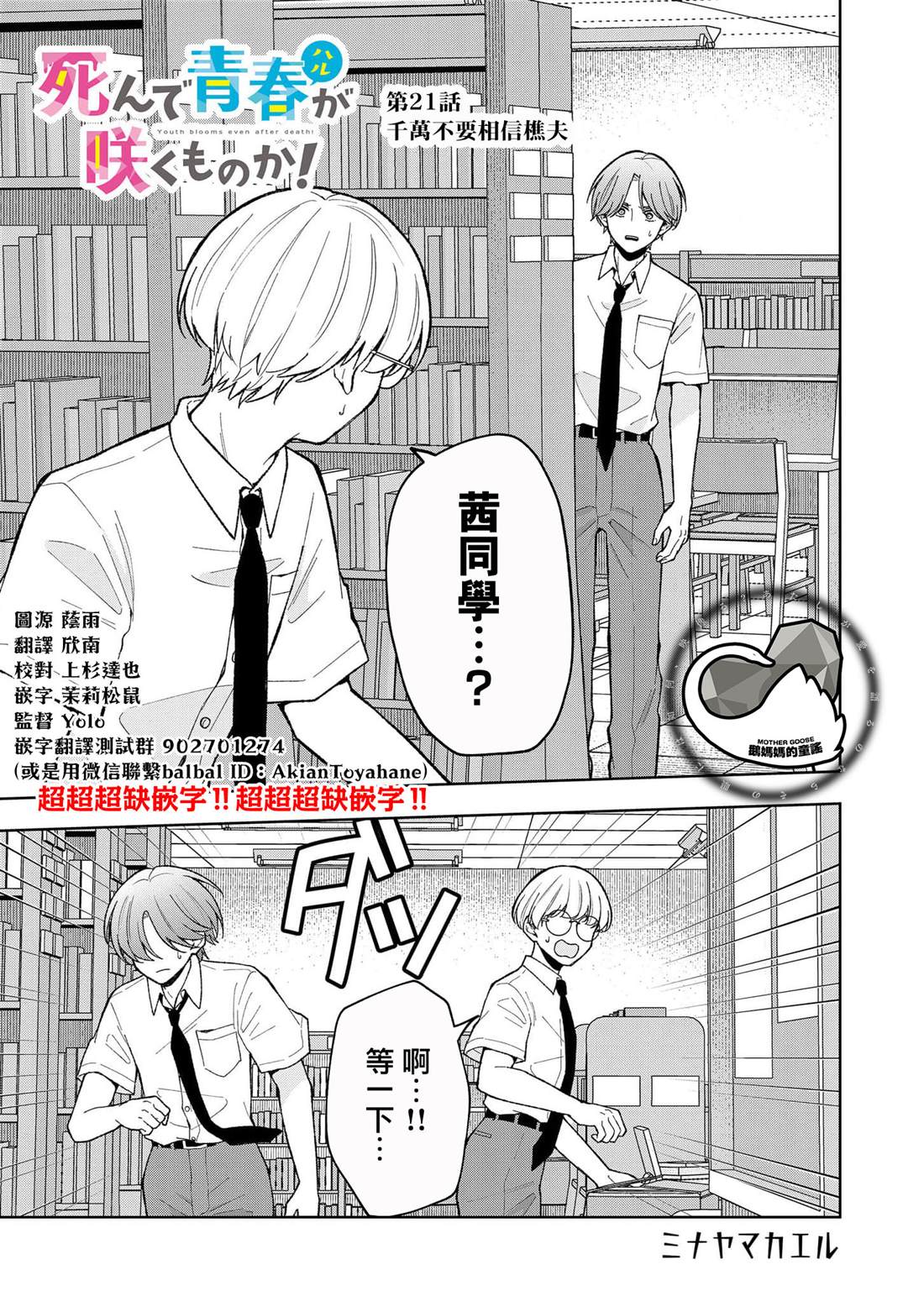 第21话0