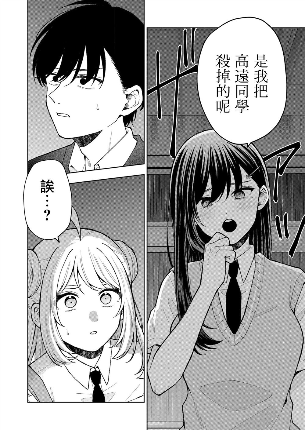第22话11