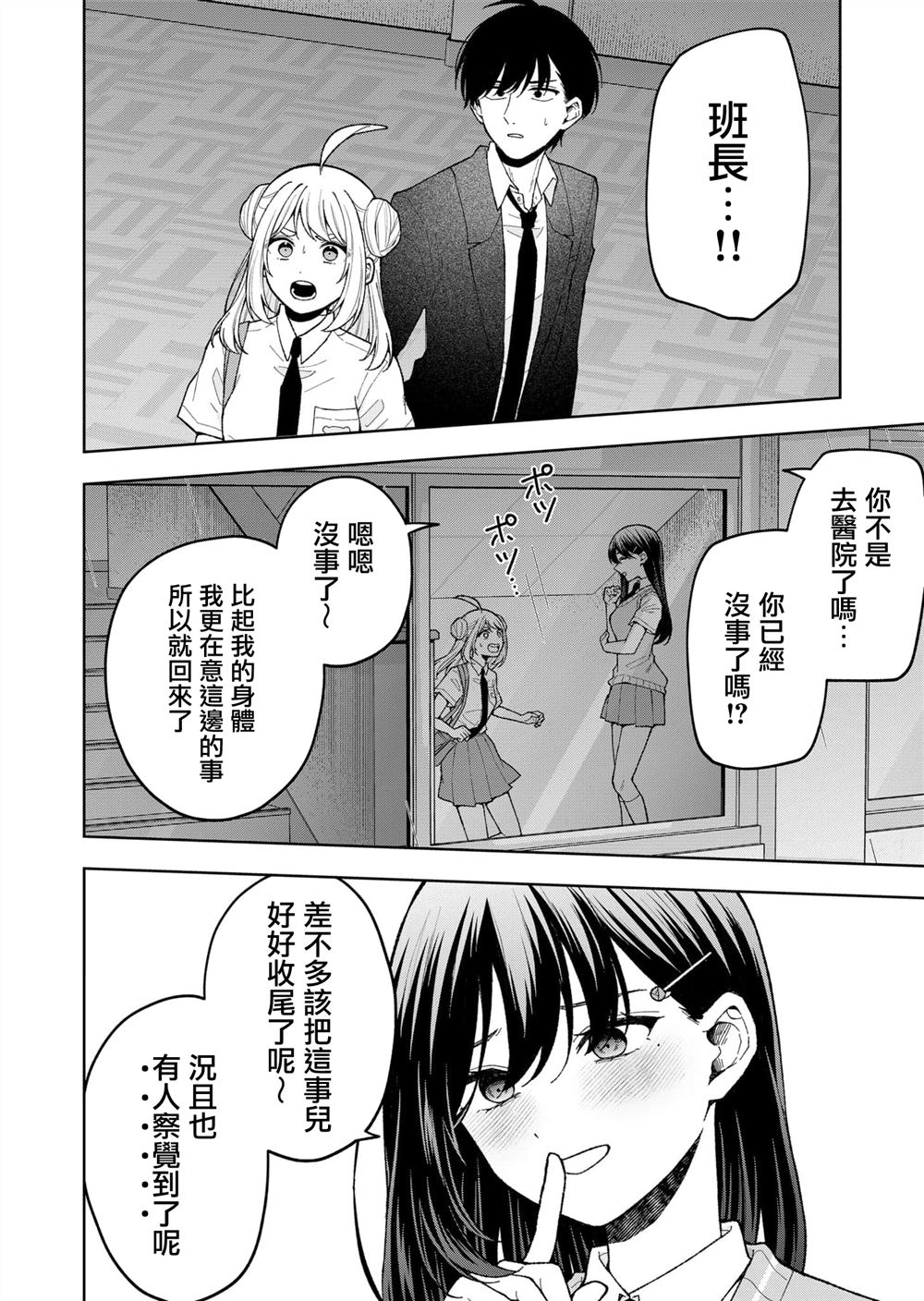 第22话9
