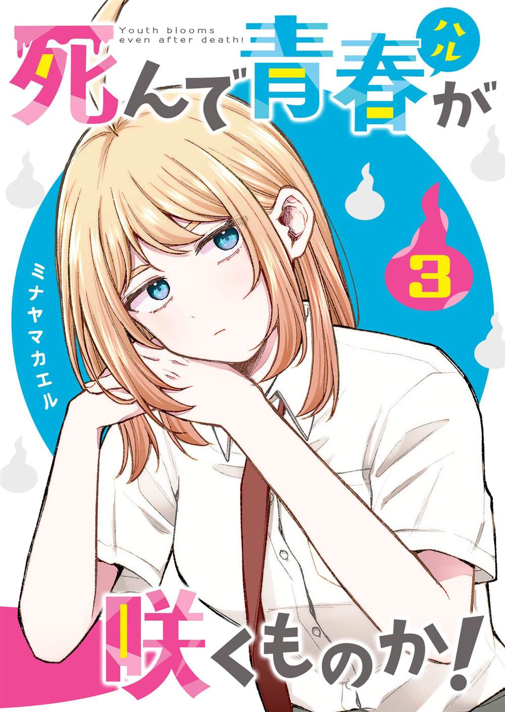 第23话0