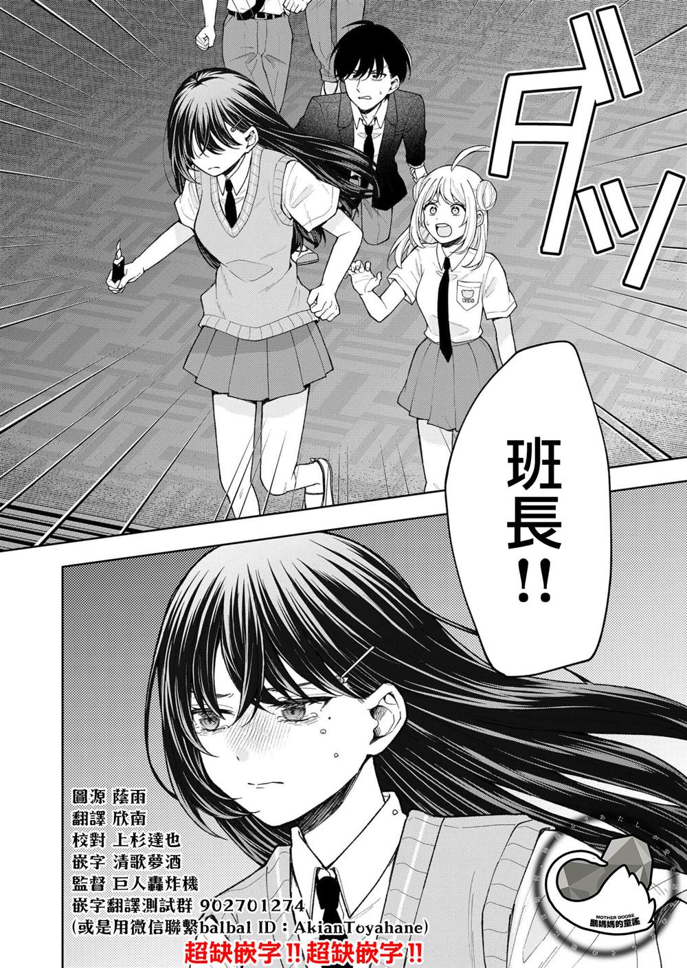第23话17