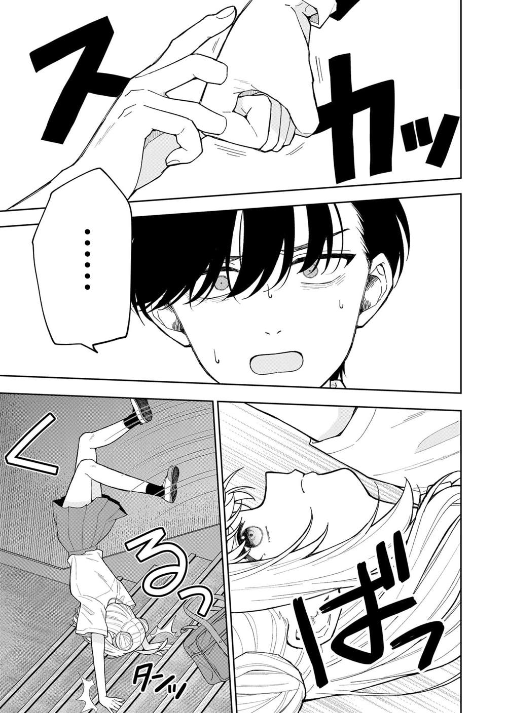 第23话4
