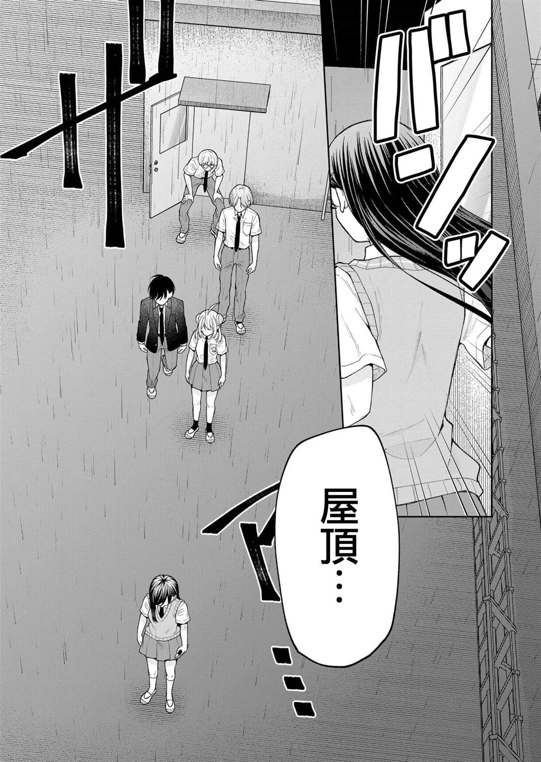 第24话2