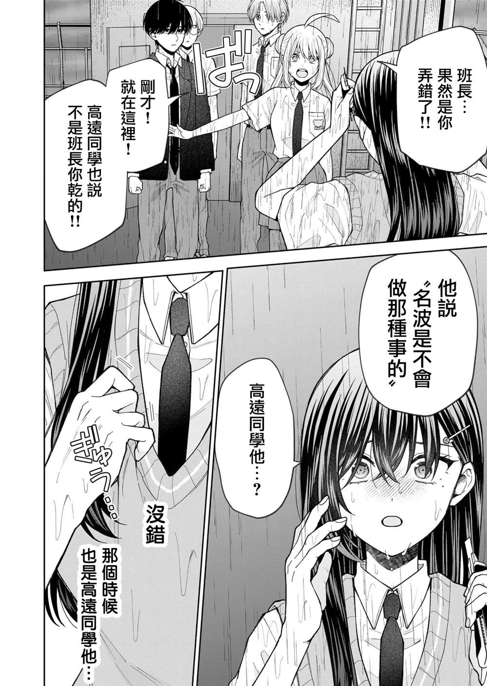 第25话1