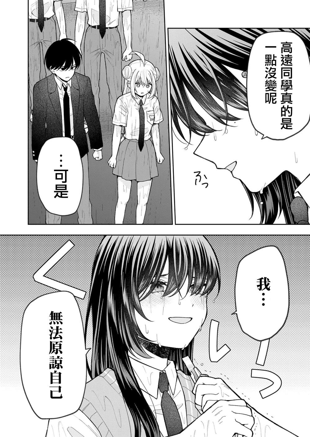 第25话15