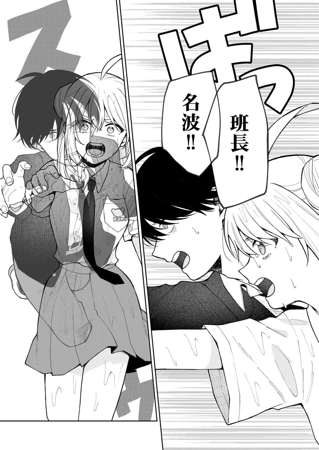 第26话1