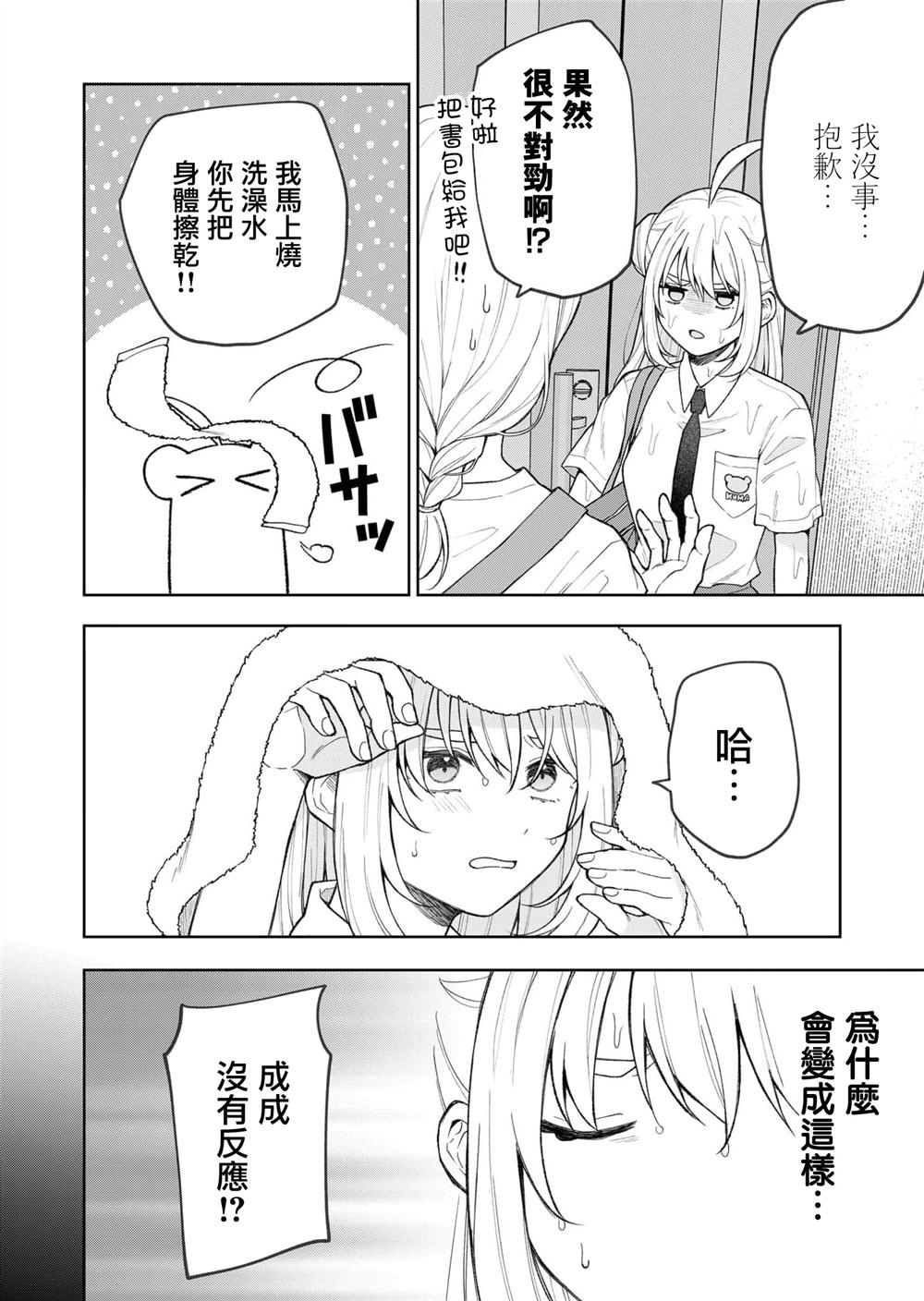 第27话1