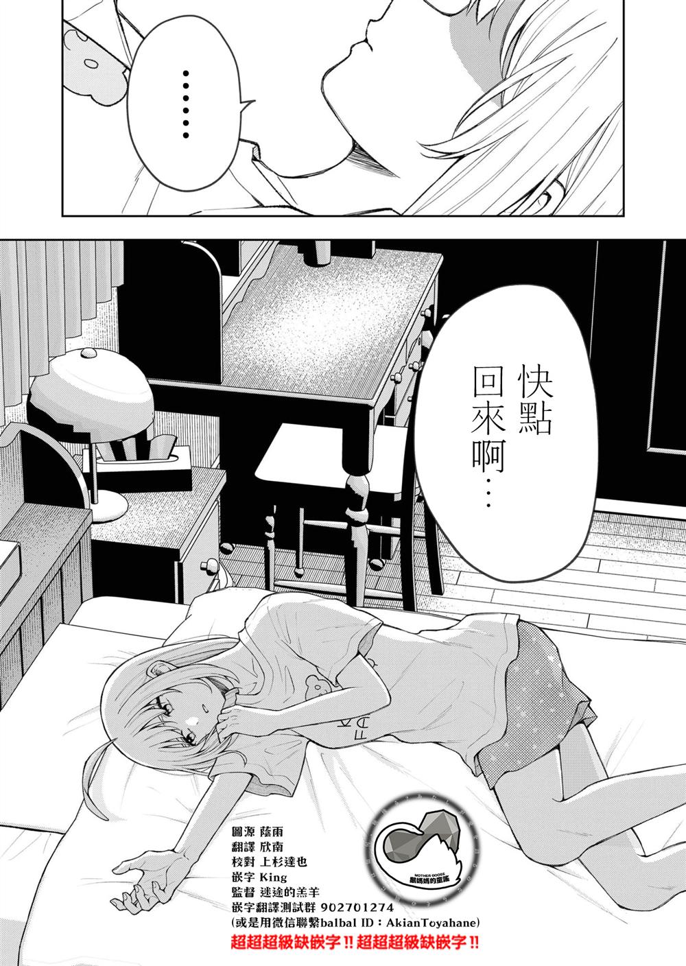第27话15