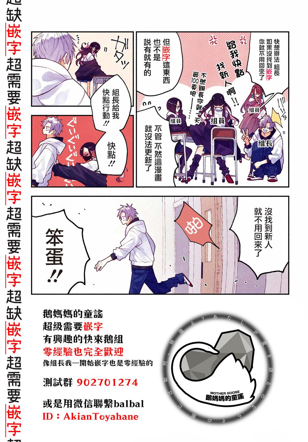 第27话16