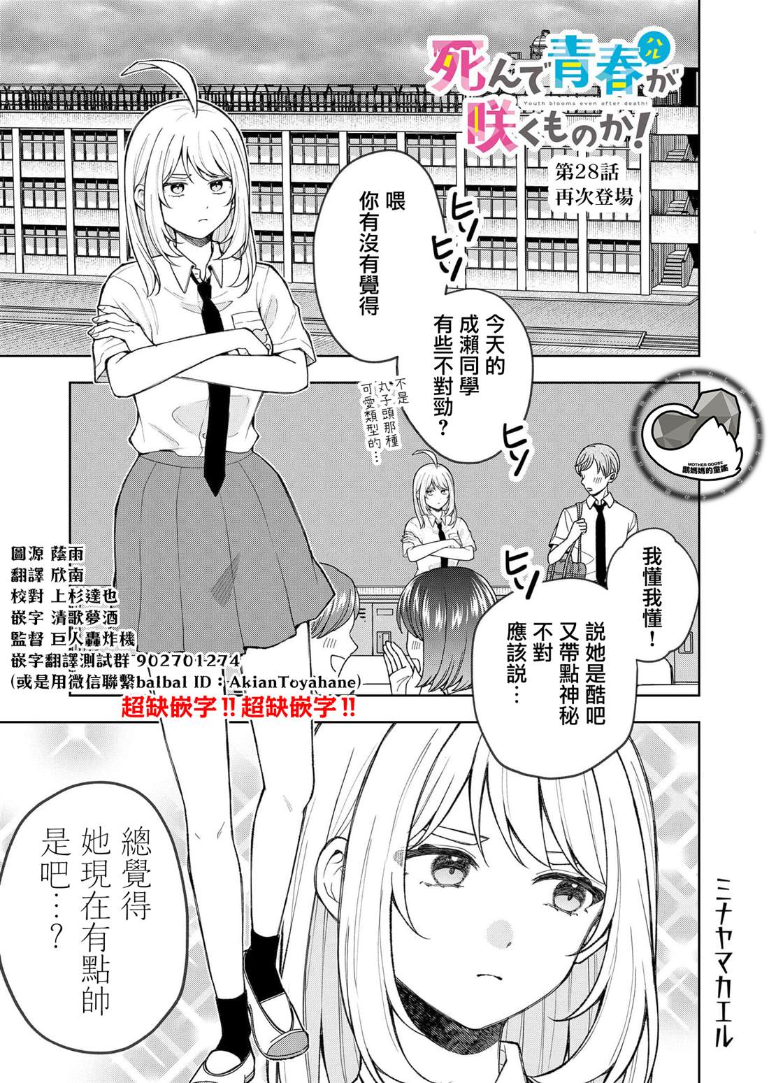 第28话0