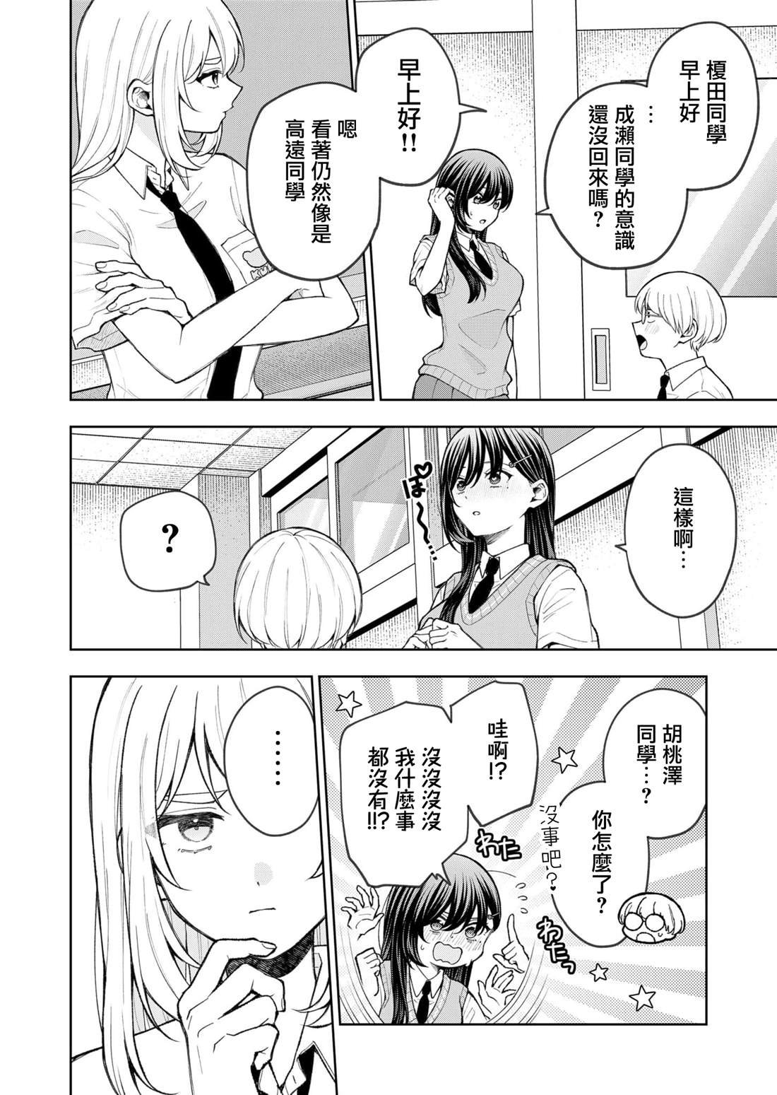 第28话1