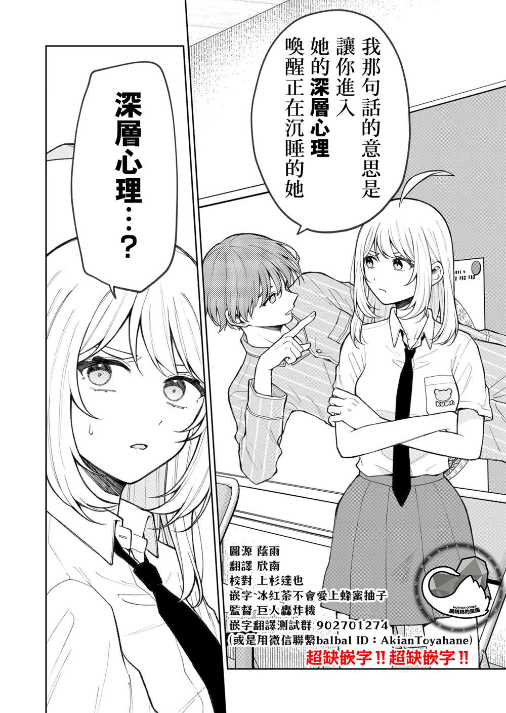第29话1
