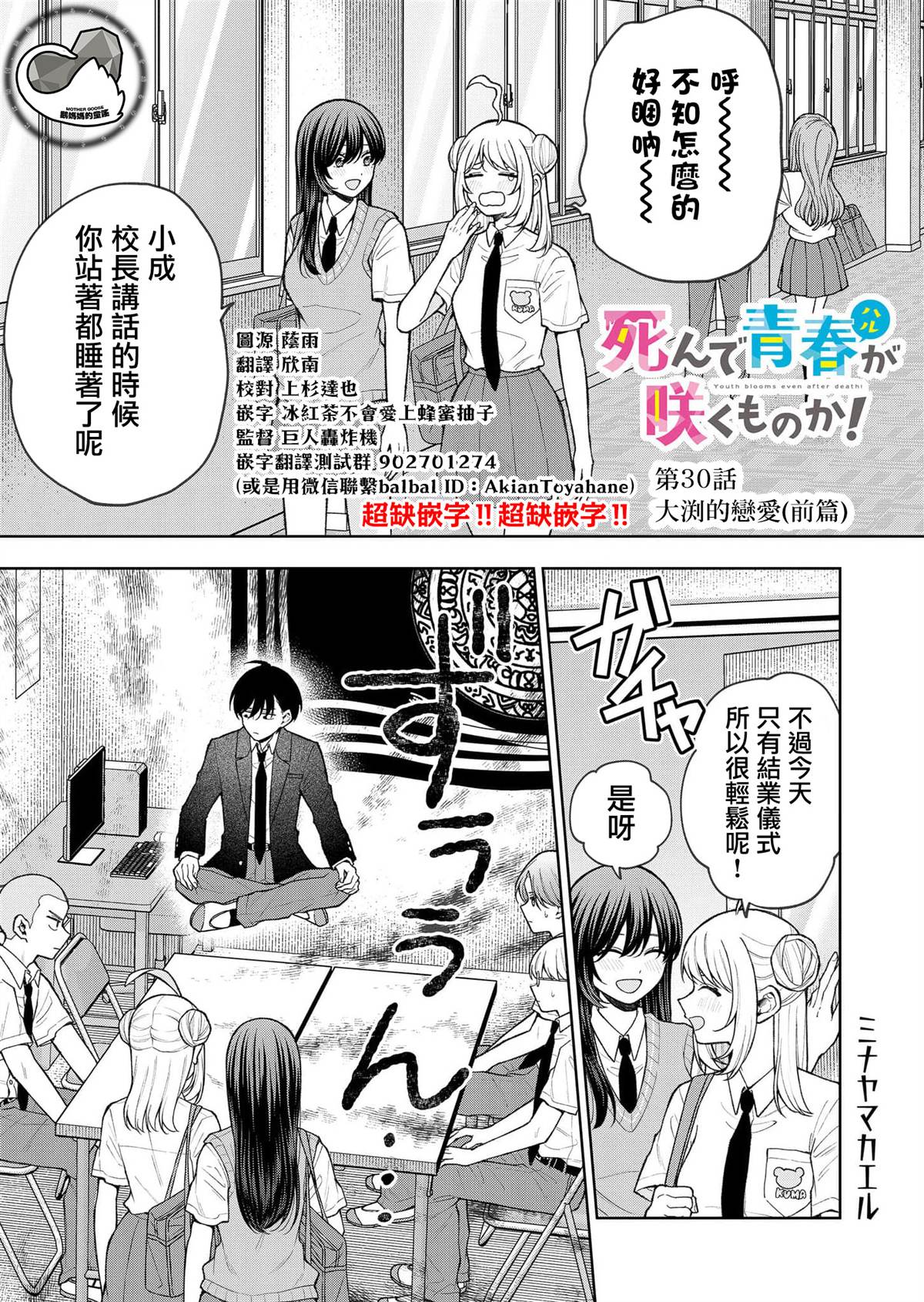 第30话0