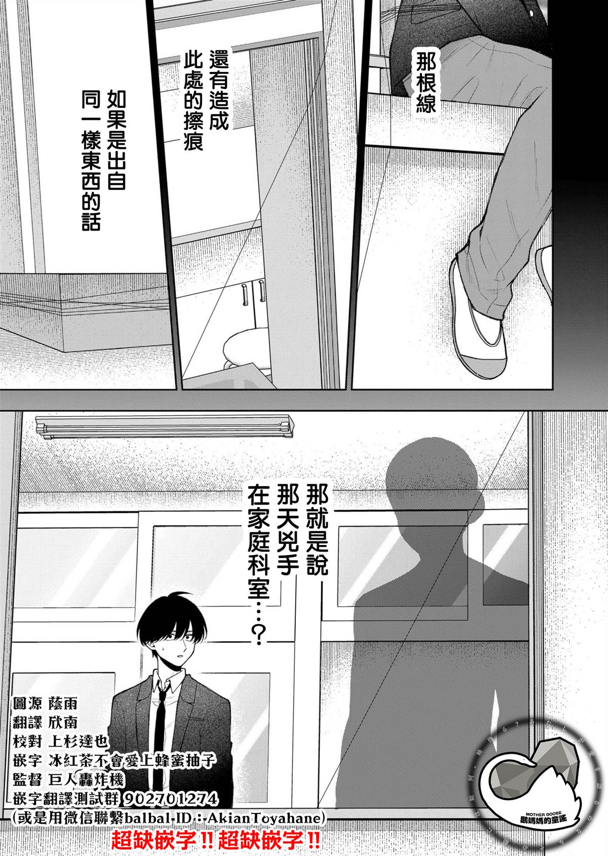 第30话12
