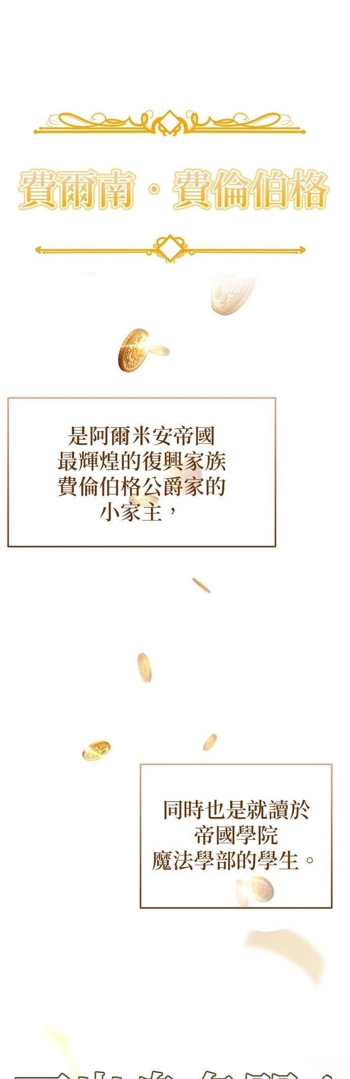 第1话0