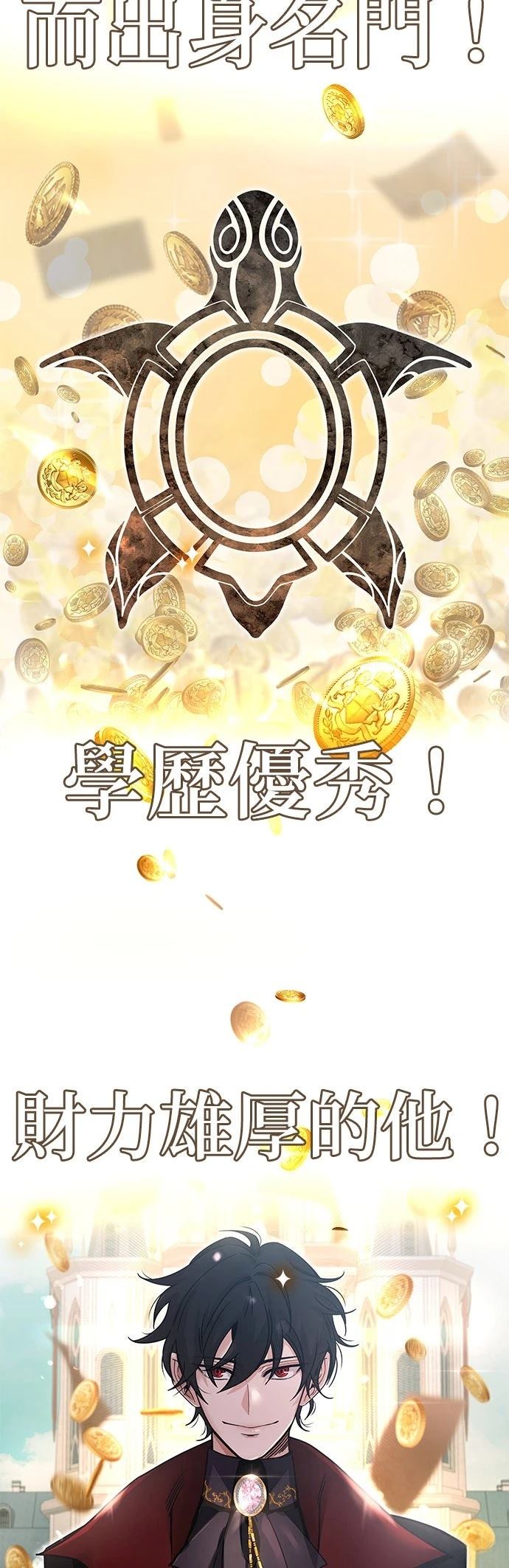 第1话1