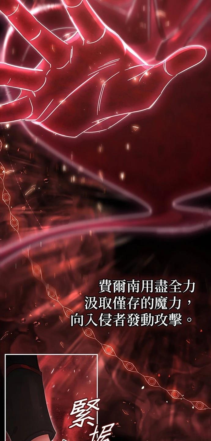 第1话11