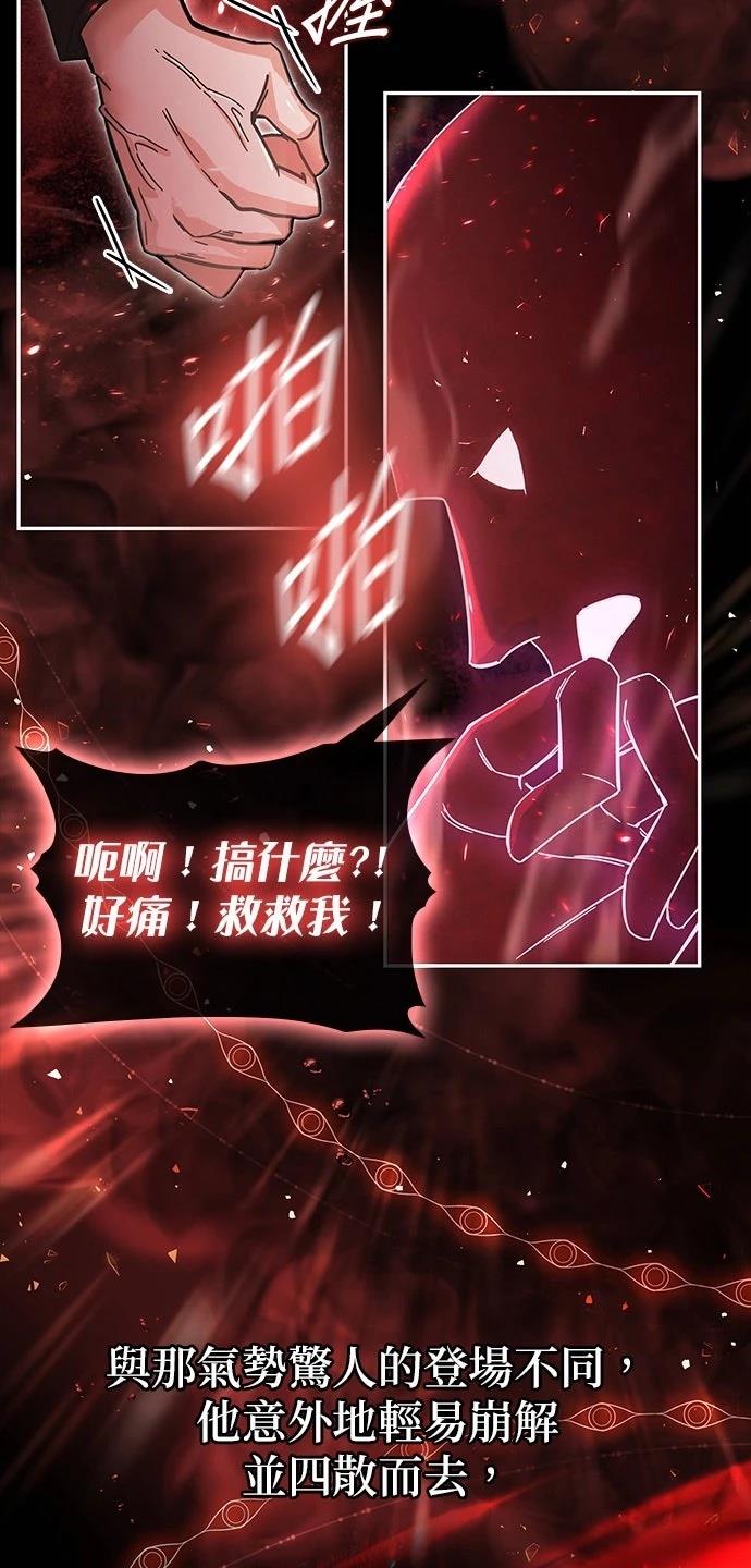 第1话12