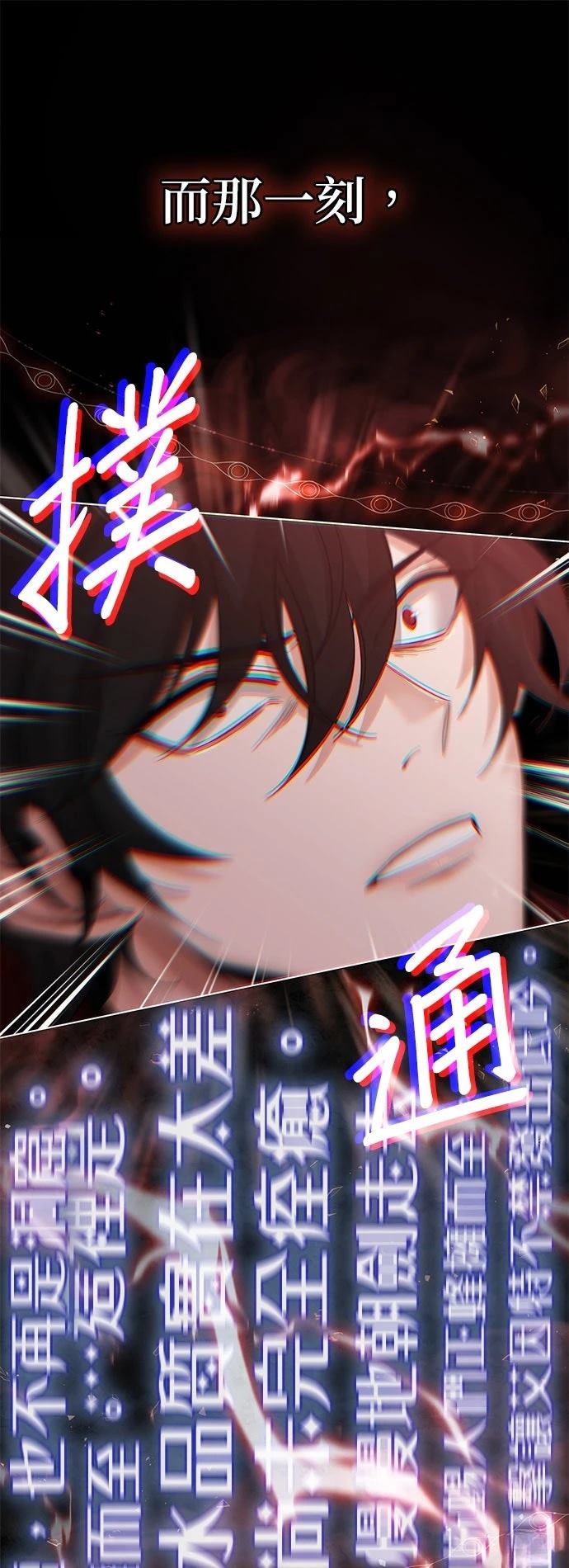 第1话15
