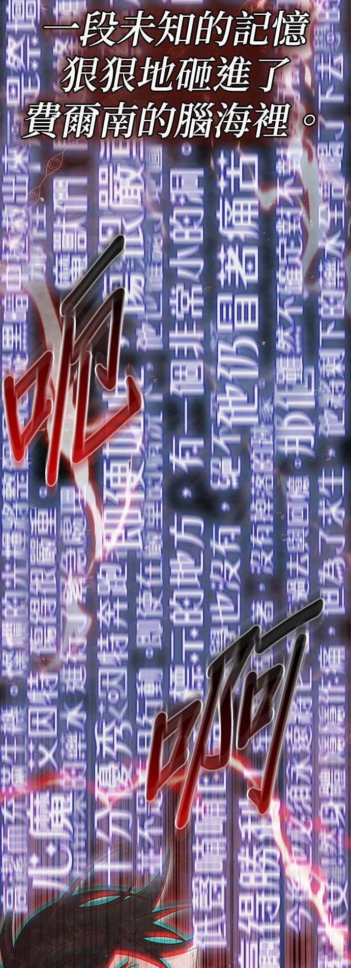 第1话16