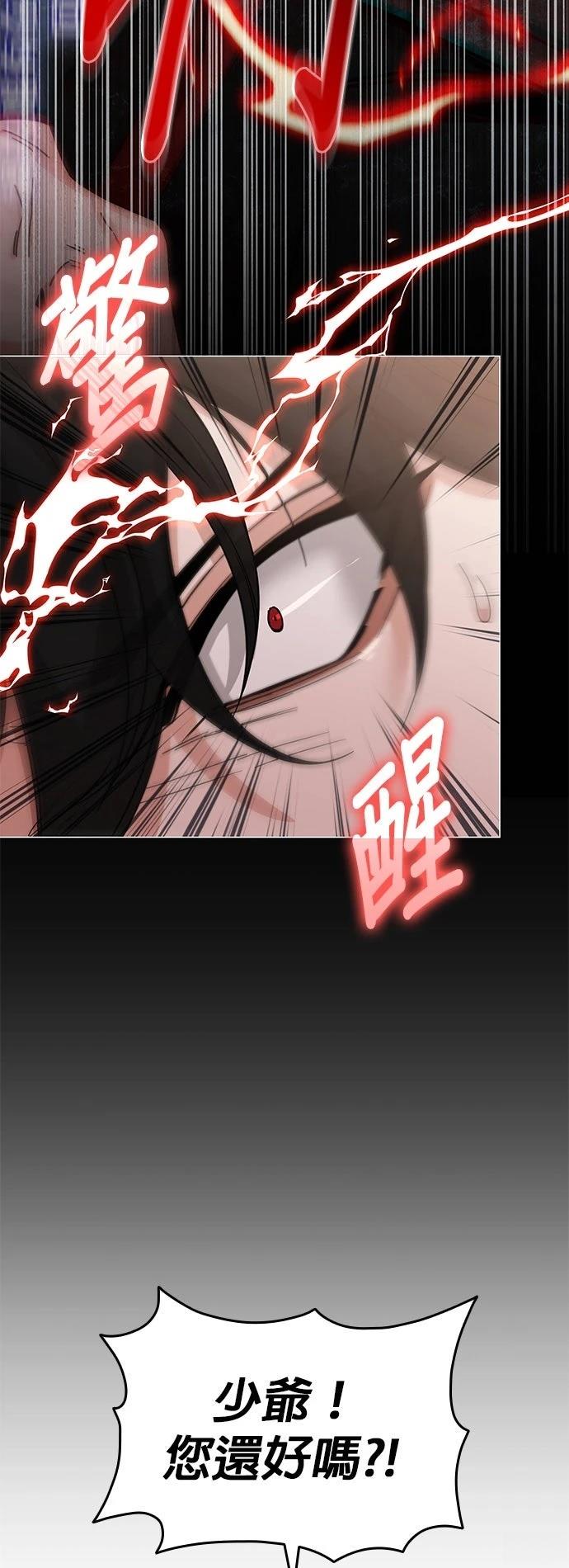 第1话18