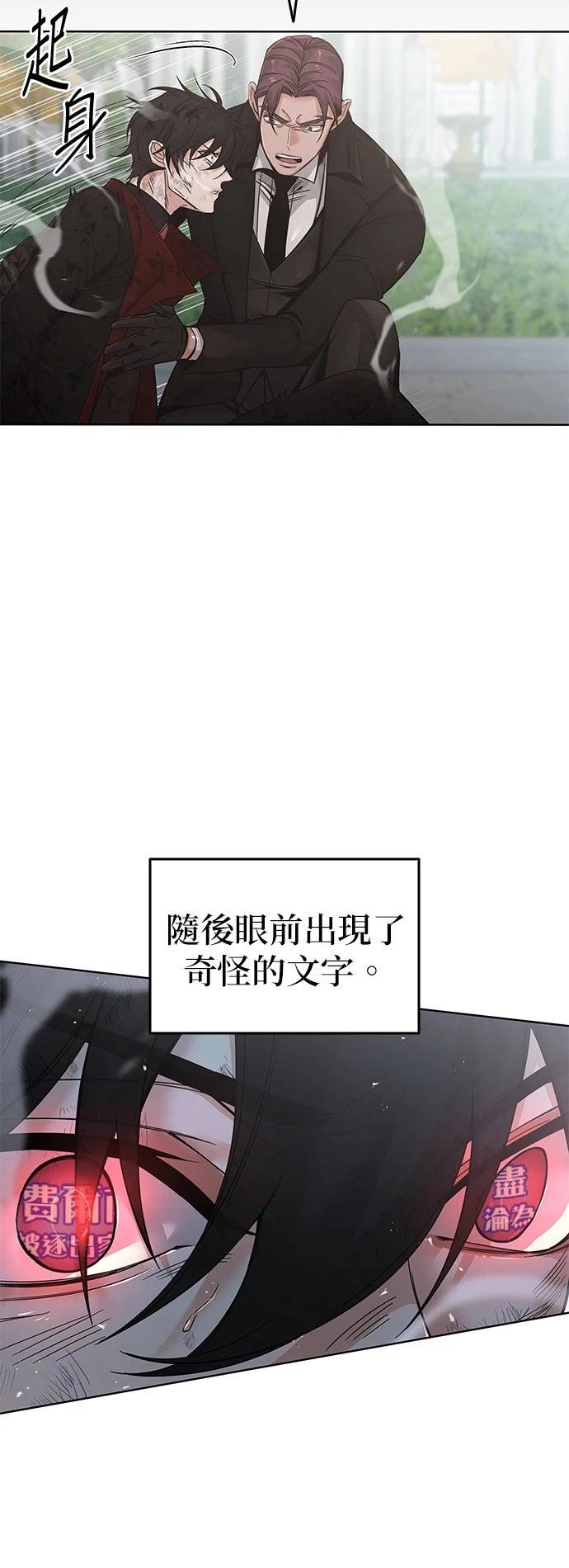 第1话19