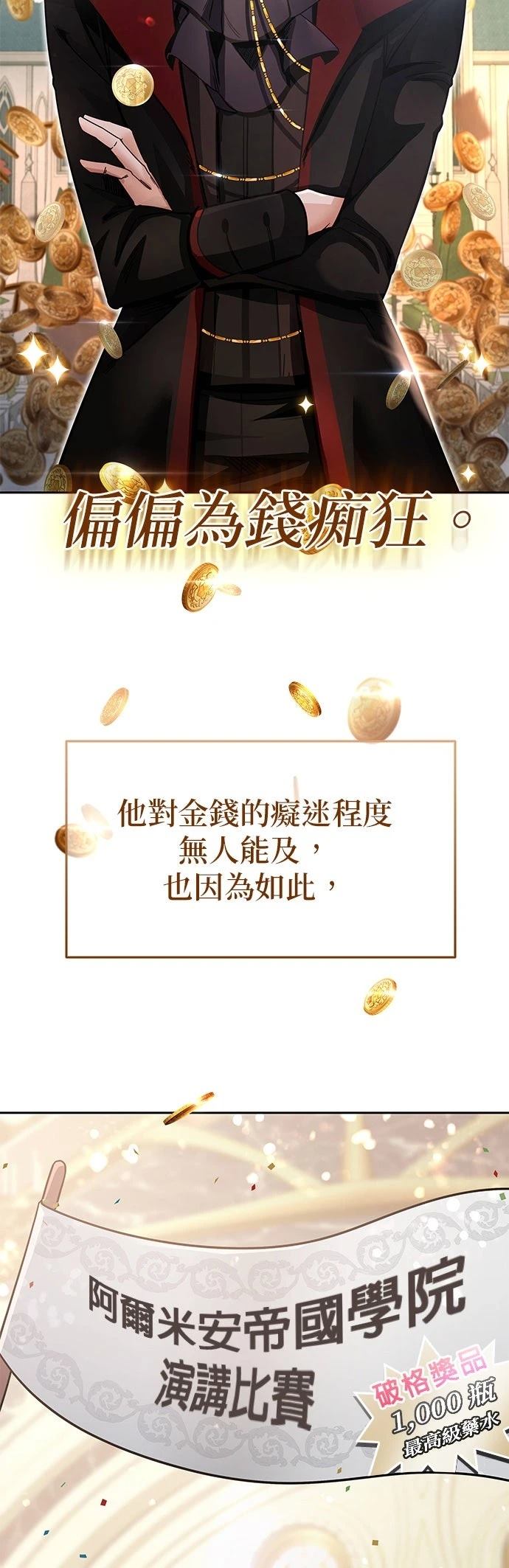 第1话2