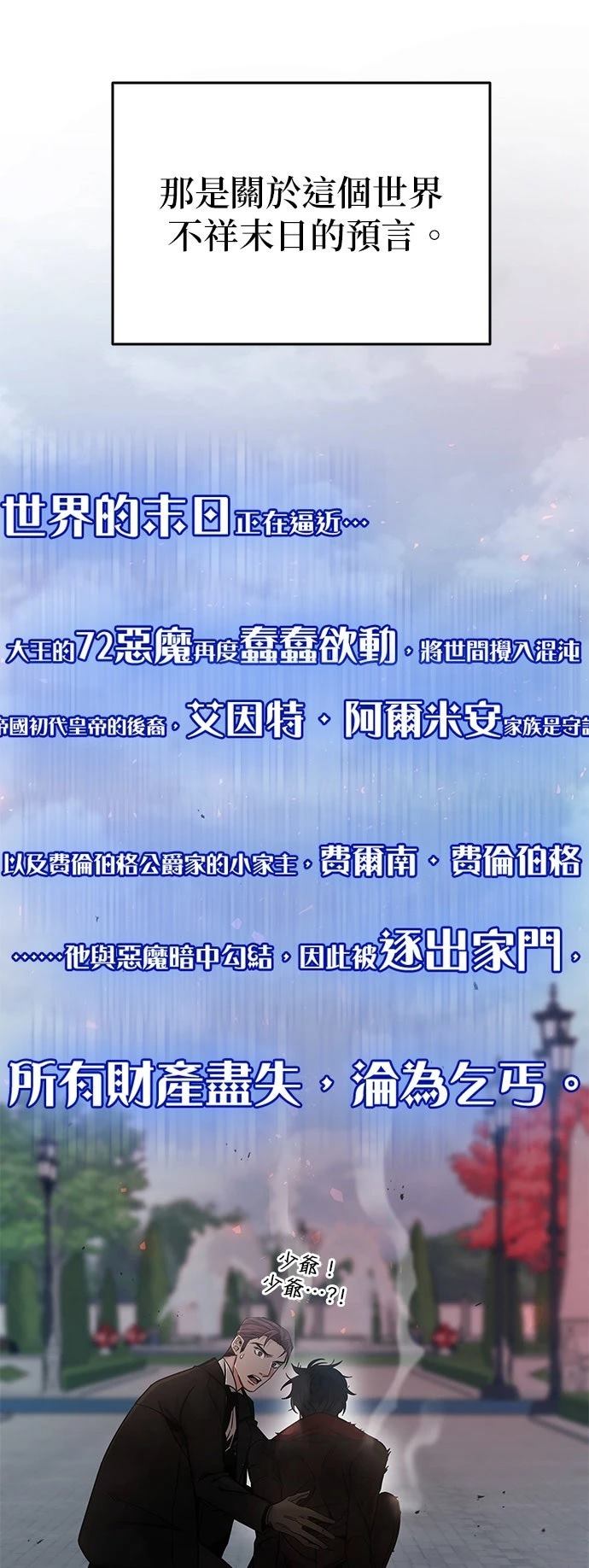 第1话20