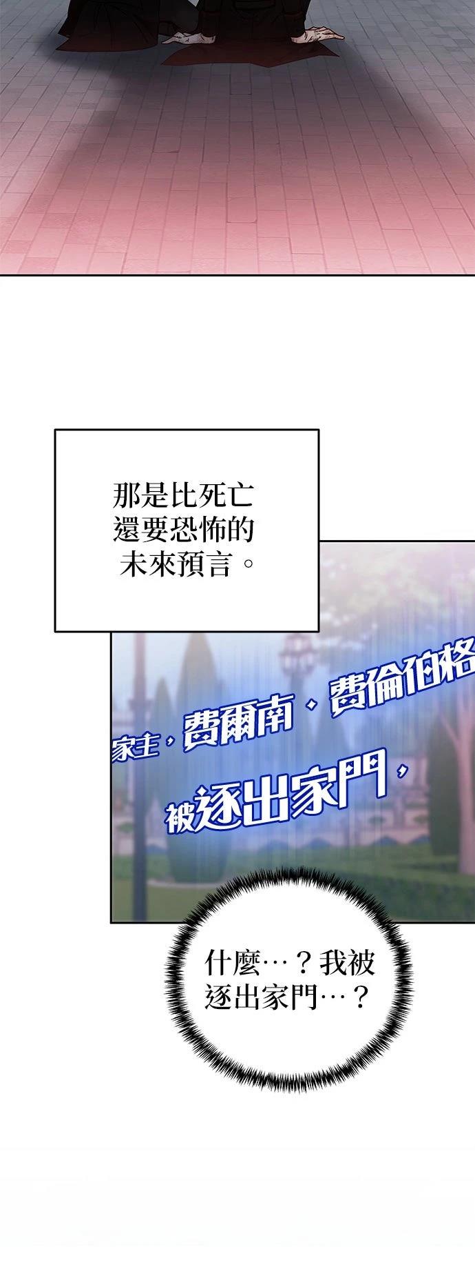 第1话21