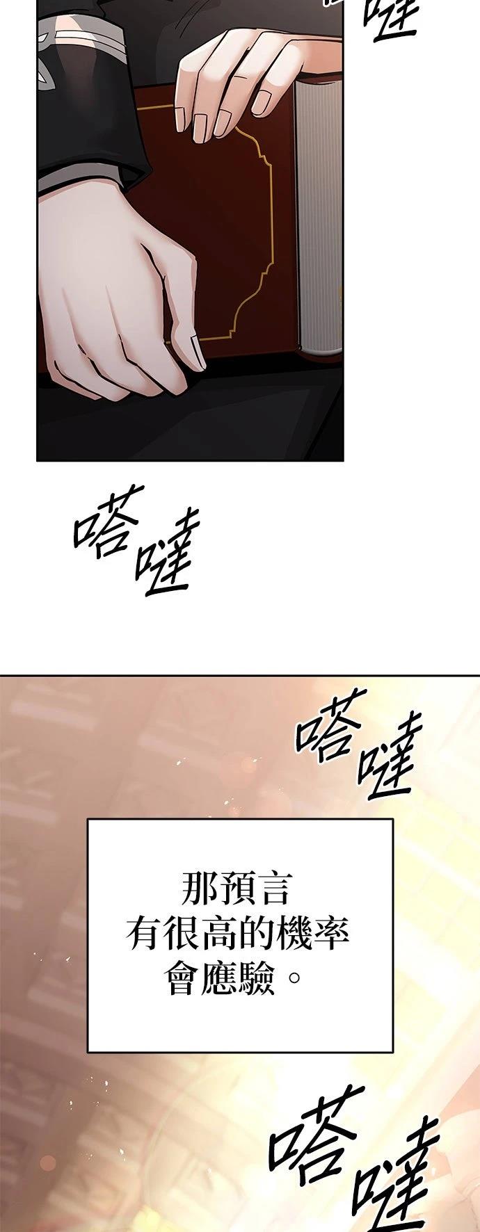 第1话28