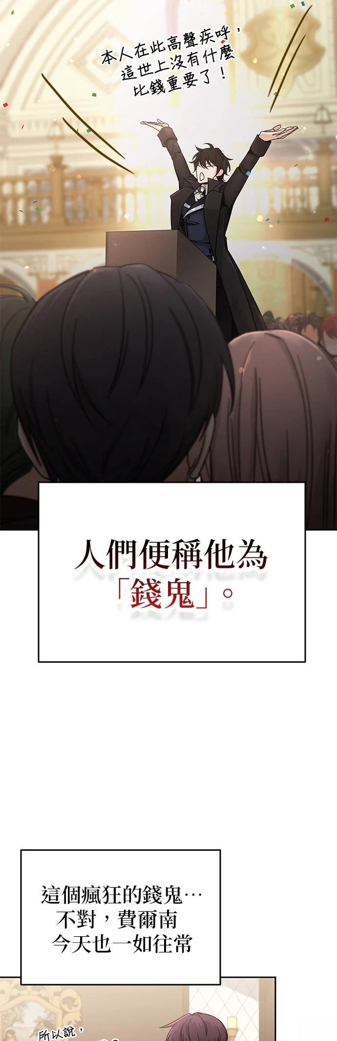 第1话3