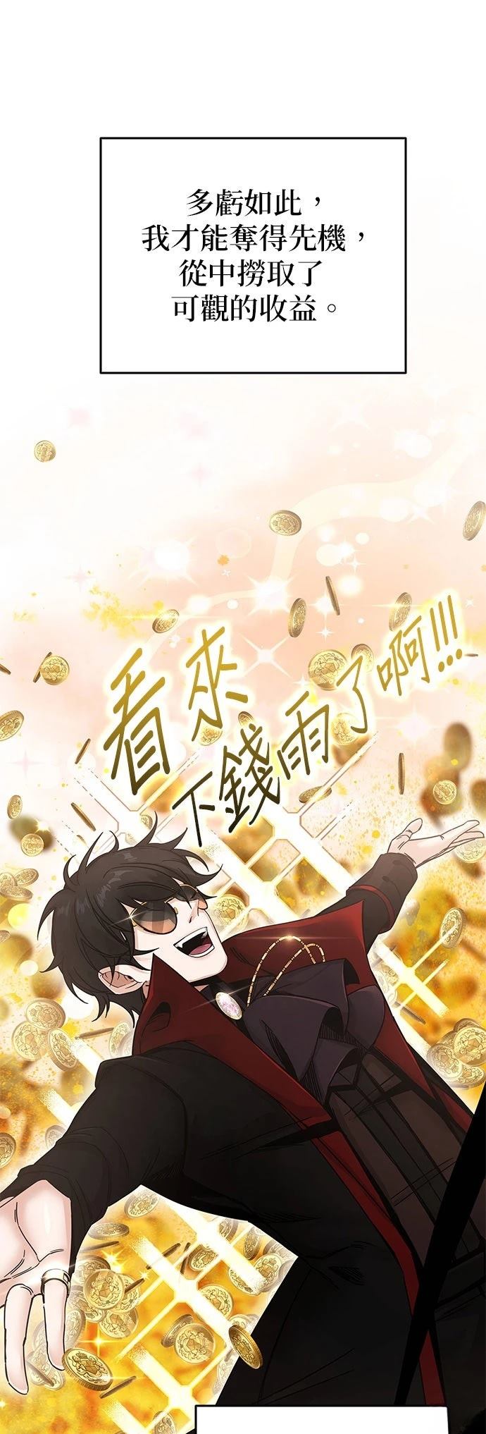 第1话30