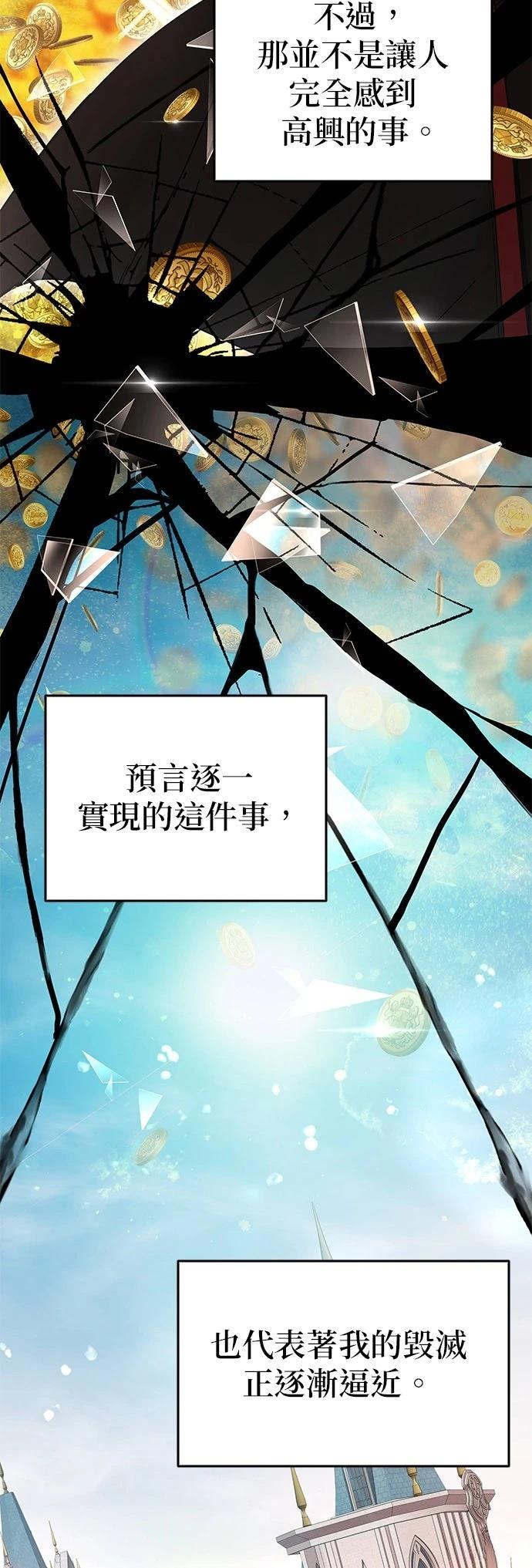 第1话31