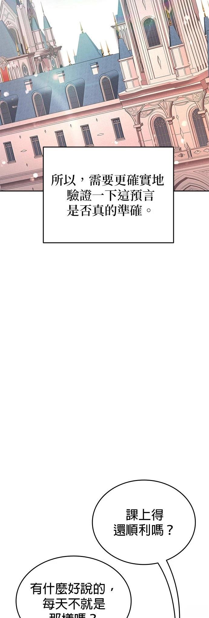 第1话32