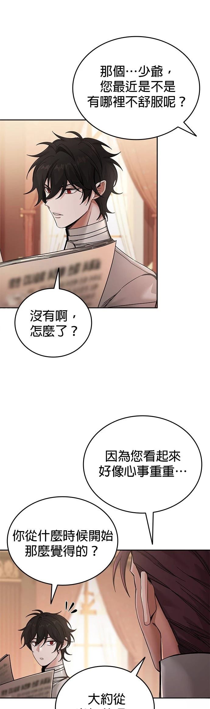 第1话35