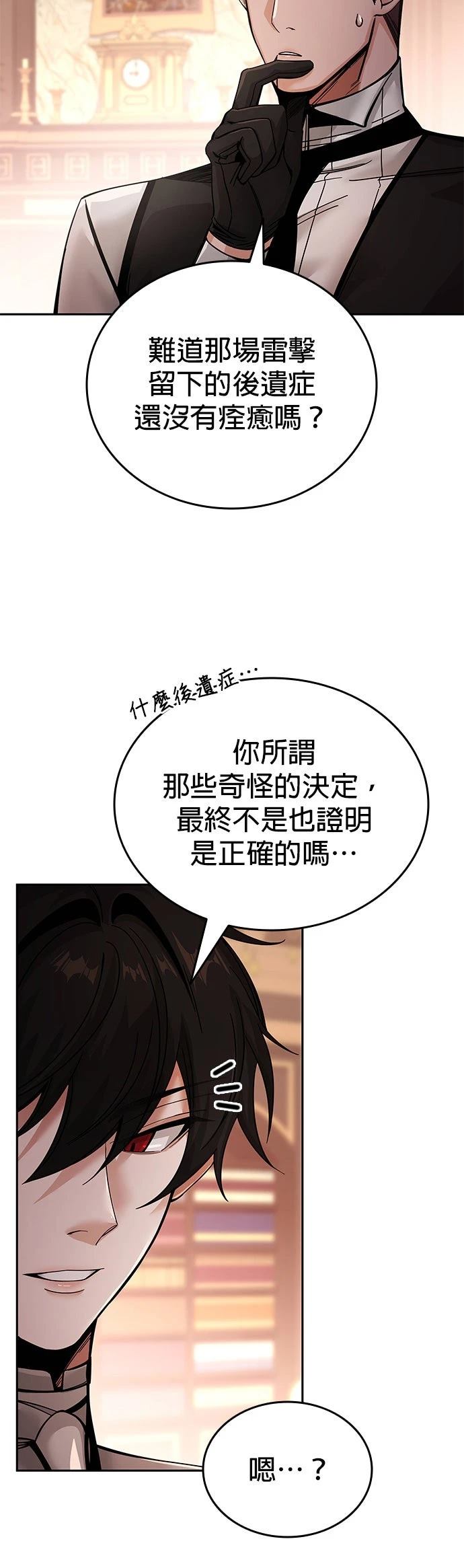 第1话37