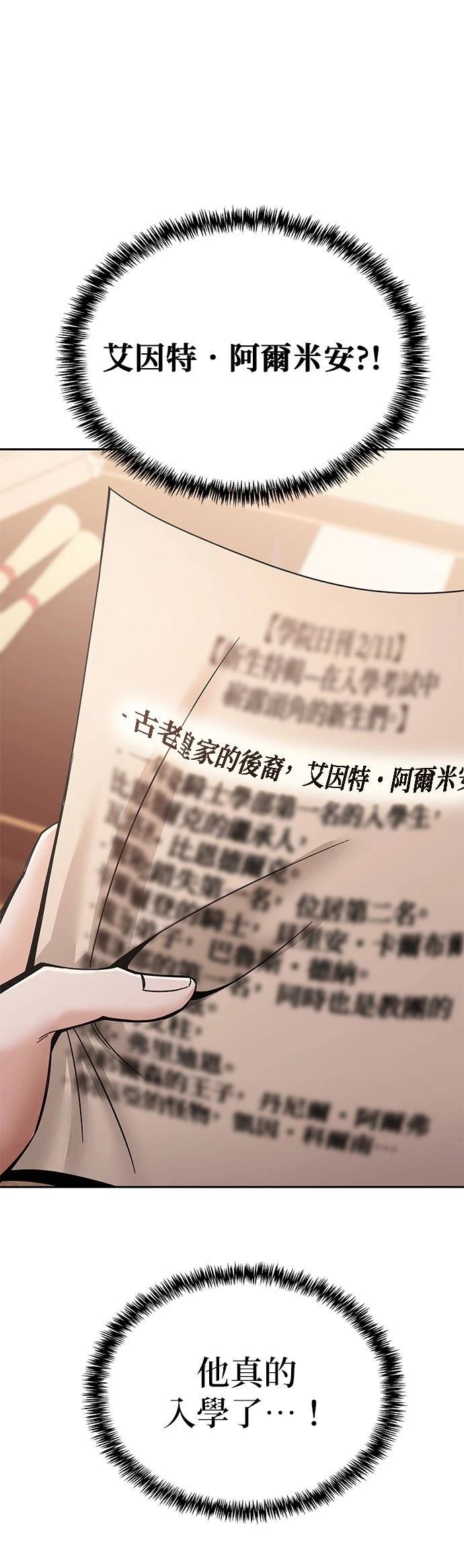 第1话38