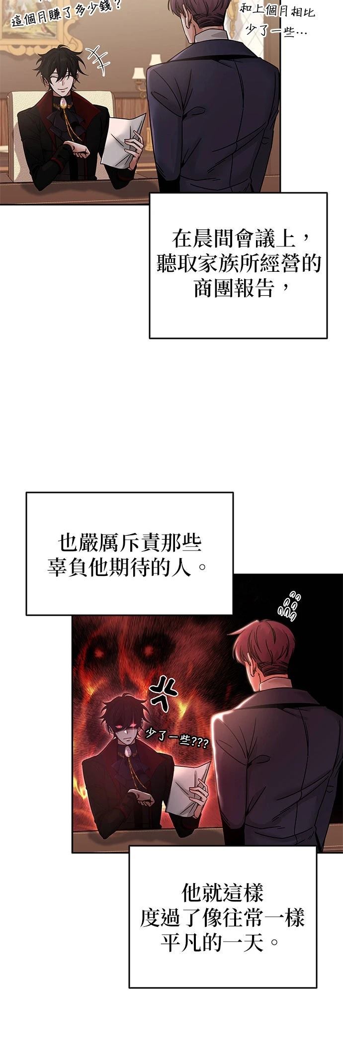 第1话4